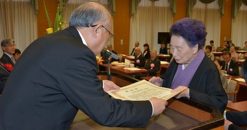 特別顕彰状贈呈