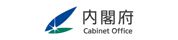 内閣府 Cabinet Office, Government of Japan